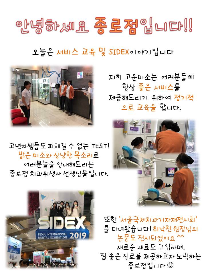 고운미소일상